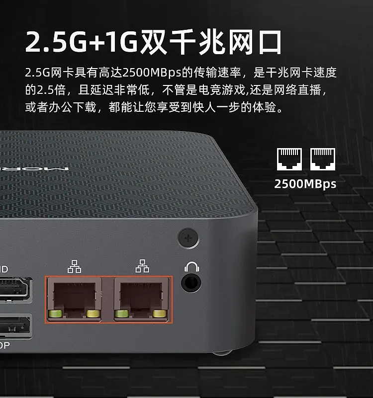 Morefine推出S500+迷你电脑：最高配Ryzen 9 5900HX - 15
