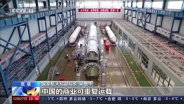 国家航天局：中国重型火箭 新一代载人火箭开始研制 - 3