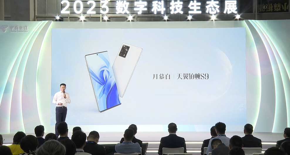 中国电信发布天翼铂顿 S9 5G 卫星双模手机：紫光展锐 T820，首发 4599 元 - 9