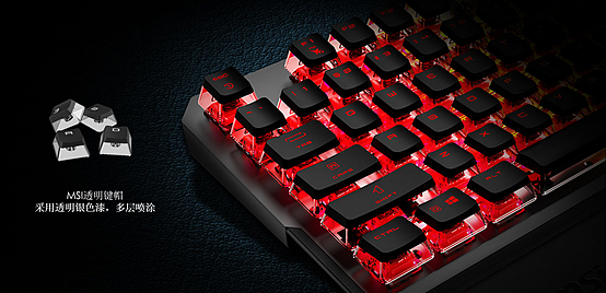 微星推出 GK71 Sonic 机械键盘：搭载与凯华合研红轴，售价 799 元 - 2