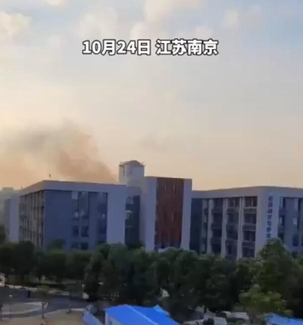 南京航空航天大学实验楼爆燃：目击者看到蘑菇云听到巨响 - 1