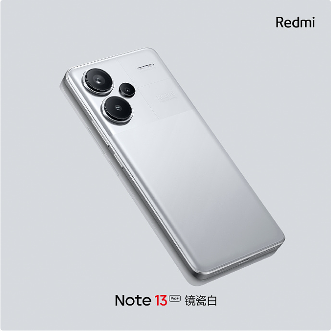 小米 Redmi Note 13 Pro+ 手机“镜瓷白”首次亮相，陶瓷质感玻璃机身 - 3