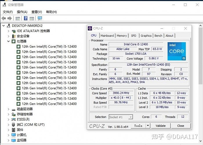 Intel-Core-i5-12400-Alder-Lake-S-Non-K-Desktop-CPU.jpg
