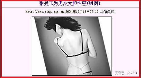 “做第三者、专爱发型师”张曼玉的曼妙情史 - 85