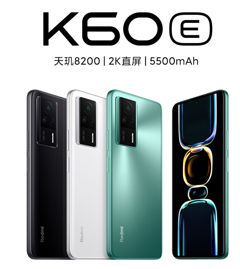 直降 1150 元：Redmi K60E 手机 12+512G 版 1649 元新低 - 1