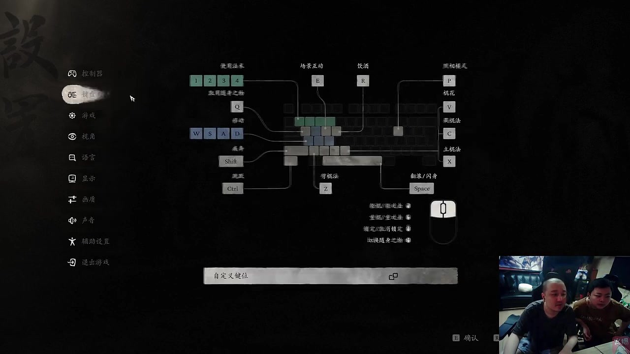 德云色过黑神话悟空序章被震撼：这CG比电影质量都高了！ - 1