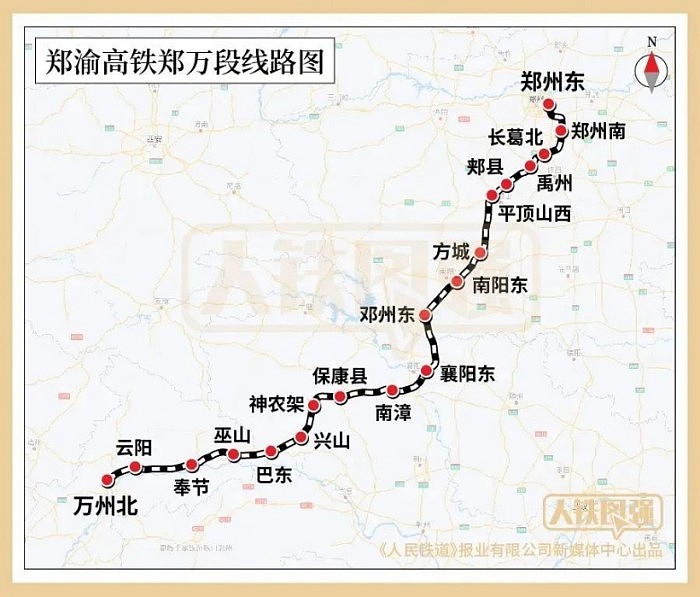 郑州到重庆只用4小时 郑渝高铁新建线路全部试运行 - 1