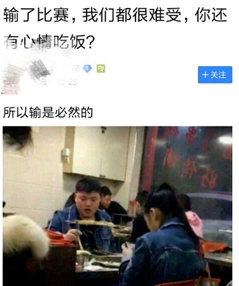 从无兵线偷塔到终极猎手 王者荣耀第一人梦泪为何被全网黑？ - 18