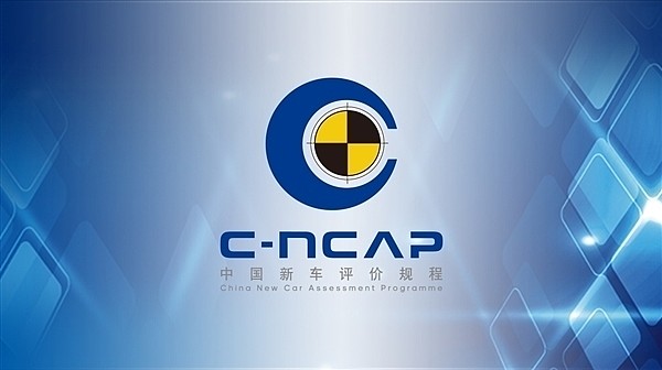 C-NCAP新规测试项目出台 汽车ACC躲“外卖”成考点 - 5