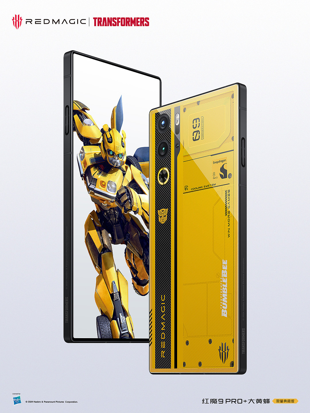6499 元，红魔 9 Pro + 变形金刚大黄蜂限量版手机发布，深度定制配件 - 2