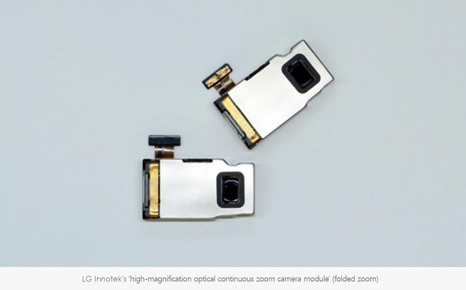 苹果光学供应商 LG Innotek 将推超紧凑手机相机模组：85-125mm 焦距范围、4-9 倍光学变焦 - 1
