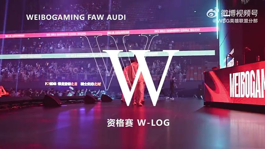 WBG分享S13资格赛Vlog： 拿下EDG全员欢呼，Theshy与Bin合影 - 1