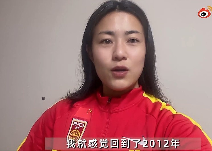 李佳悦Vlog：10年间在国家队三进三出，为国征战是我坚持的梦想 - 1