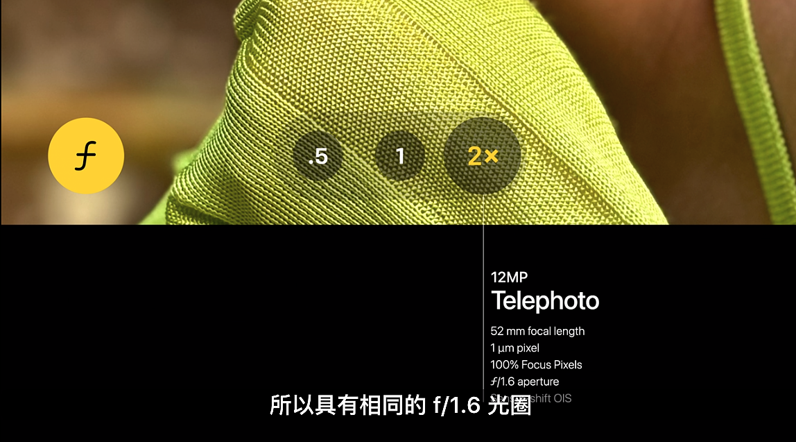 京东苹果 3.8 狂促加码：iPhone 15 Pro Max 8609 元，部分机型六期免息 - 4