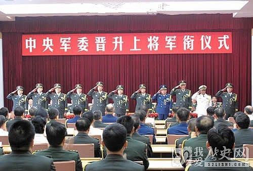 中央军委晋升11位上将,胡锦涛颁布命令状 - 1