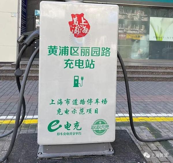 2022年3月8日，上海市道路停车场示范项目——黄浦区丽园路充电站，正式投入使用。上海黄浦区 供图