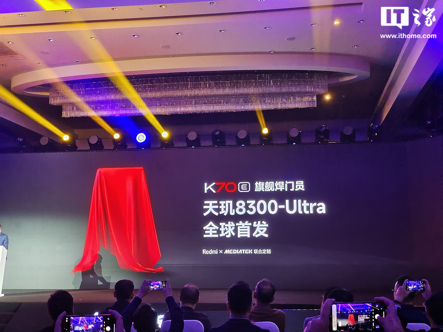 小米卢伟冰：Redmi K70 E 手机全球首发天玑 8300-Ultra 处理器，落地澎湃 OS - 4