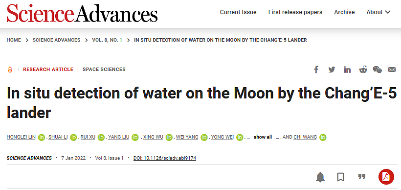 嫦娥五号新发现：1吨月壤中大概约有120克“水” - 1