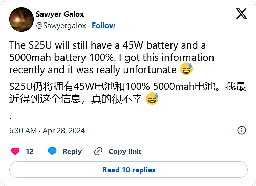 叠片式电池再推迟，消息称三星 Galaxy S25 Ultra 手机仍 5000mAh+45W 组合 - 2