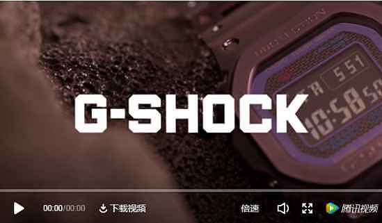 「东京暮色」潮不受限，G-SHOCK丨xVESSEL Crossover 跨界合作 - 1