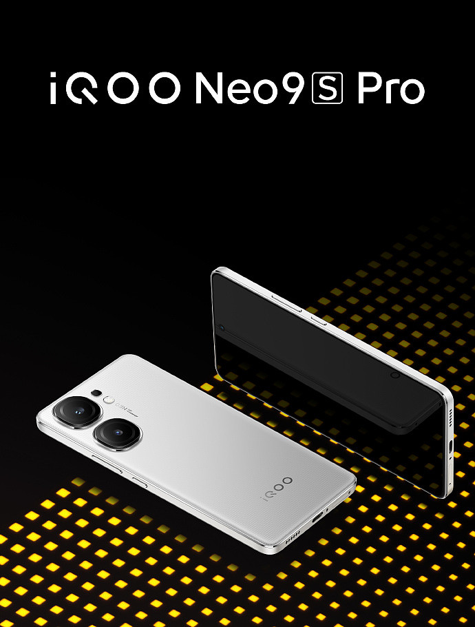 iQOO Neo9S Pro 手机预热：蓝厂旗舰同款影像，自研电竞芯片 Q1 - 2