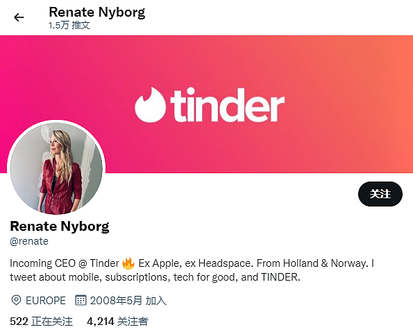 Match Group已任命Renate Nyborg为Tinder首位女性CEO - 1