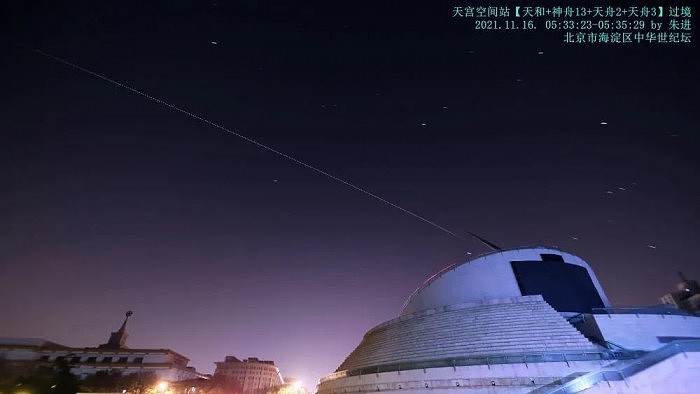 女航天员王亚平在空间站拍摄的地球首次曝光 - 8