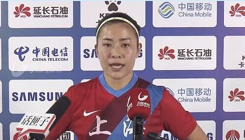 上海女足李佳悦：今年全运会困难很大，但我死也要死在球场上 - 1