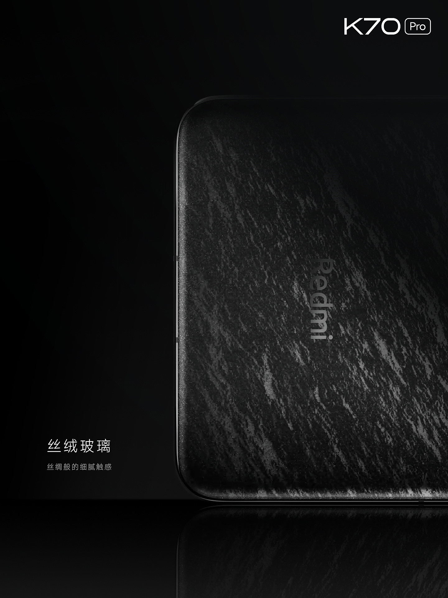 3299 元起，小米 Redmi K70 Pro 手机发布：骁龙 8 Gen 3，12GB 内存起步 - 11