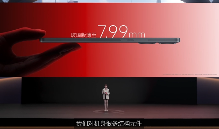 2299 元起，iQOO Neo9 / Pro 系列手机发布：骁龙 8 Gen 2 / 天玑 9300 处理器，120W 闪充 - 7