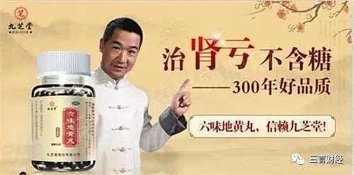 从王力宏与娃哈哈说起，商业广告代言史20年 - 6