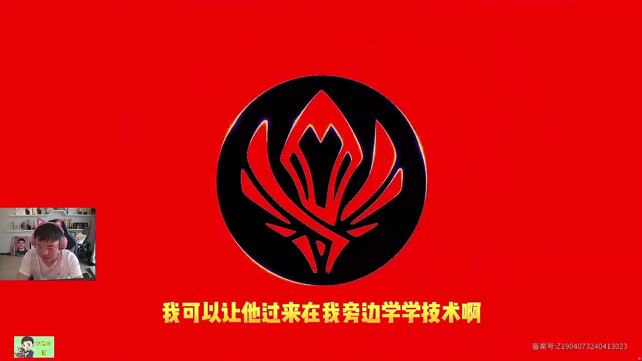 K神给Uzi送魔法书：求教卡莎怎么玩！Uzi：破例收徒，免费教你！ - 2