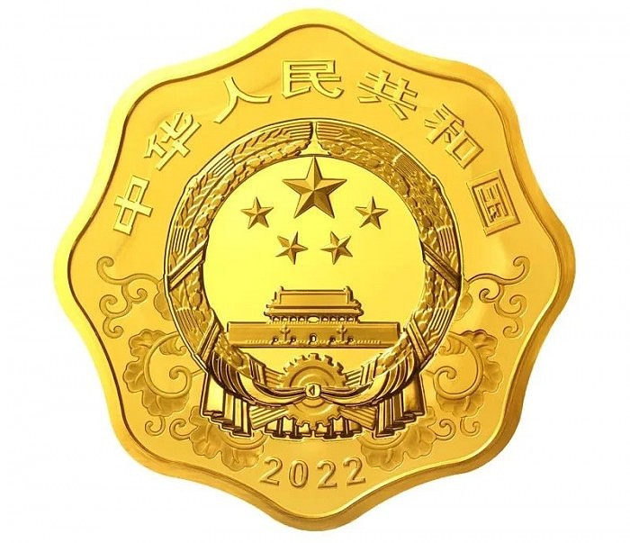 中国人民银行将发行2022中国壬寅（虎）年金银纪念币 - 2