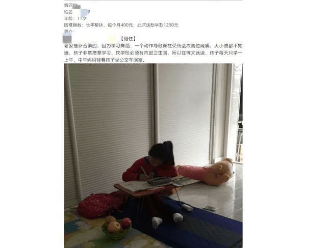 刘浩存父母舞蹈学校致女童受伤 女孩父亲:孩子仍然瘫痪 - 1