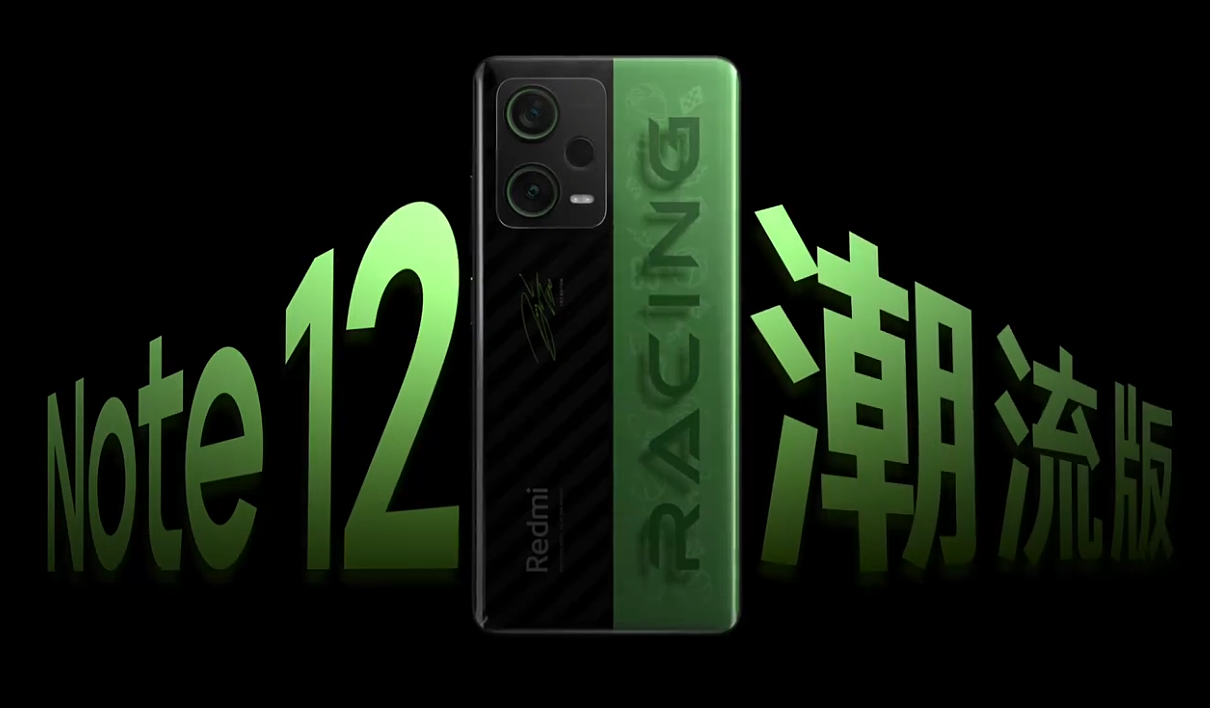 2099 元起，小米 Redmi Note 12 Pro+/探索版发布：2 亿像素镜头、120W / 210W 快充 - 6