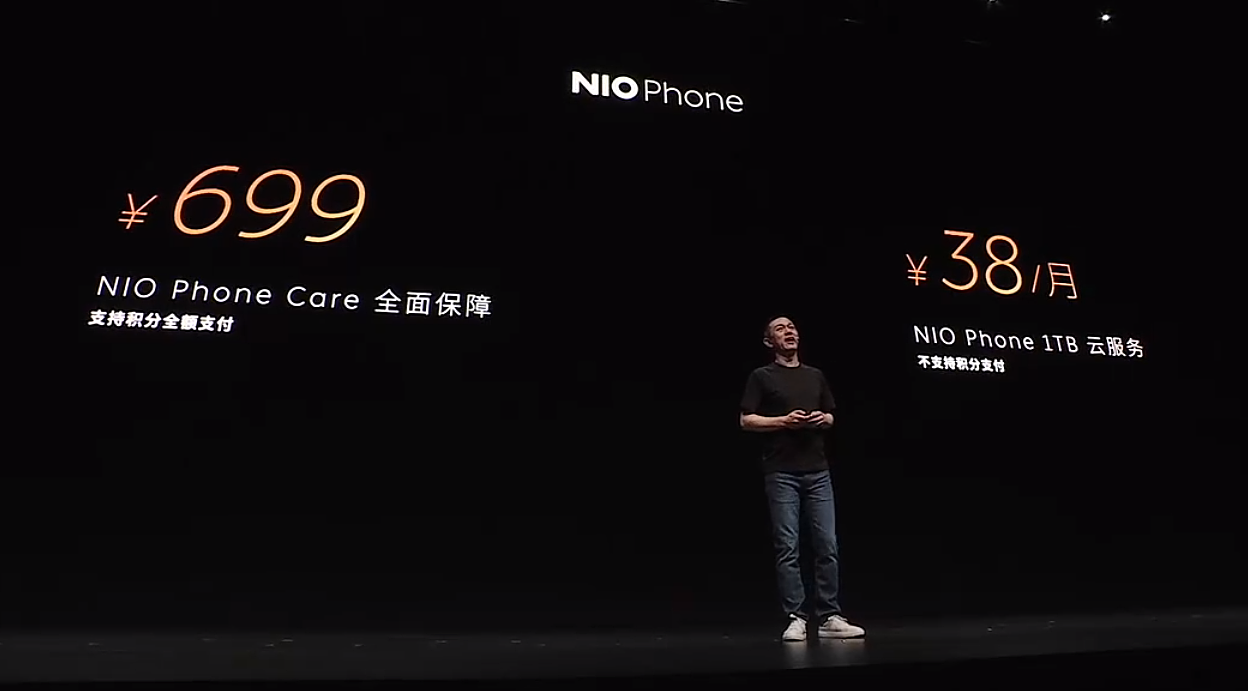 6499 元起，蔚来 NIOPhone 手机正式发布：骁龙 8 Gen 2 领先版、车机全景互联 - 35