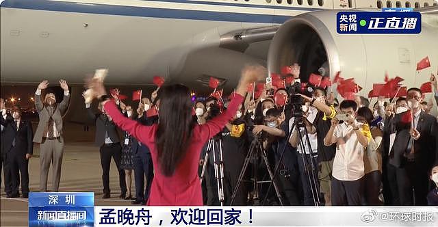 孟晚舟乘坐的国航CA552包机抵达深圳宝安国际机场 - 13