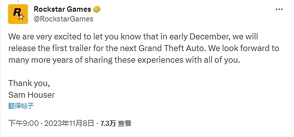 迫不及待了！R星官宣《GTA6》将于12月初公开 - 1