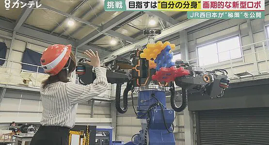 日本国铁开发人形机器人干粗活  酷似高达功能众多 - 6