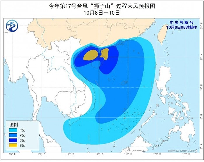 17号台风“狮子山”即将登陆：华南地区将迎来大范围降雨 - 1