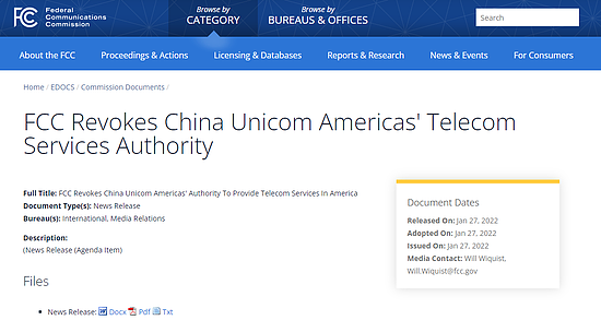 中国联通被FCC勒令60天内停止公司在美业务 - 1