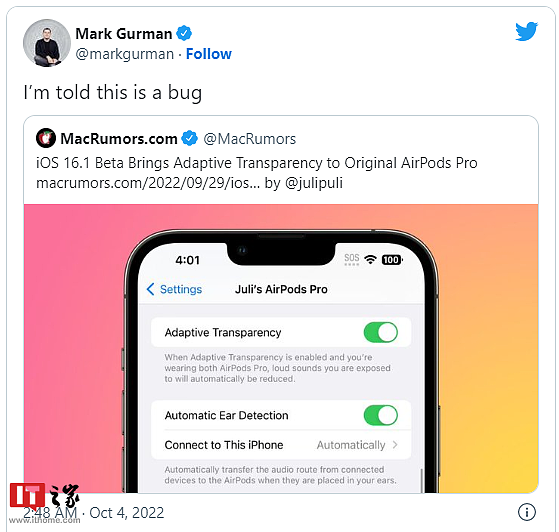 Gurman：苹果 iOS 16.1 Beta 3 为初代 AirPods Pro / Max 无线耳机增加“自适应通透模式”选项是 Bug - 2