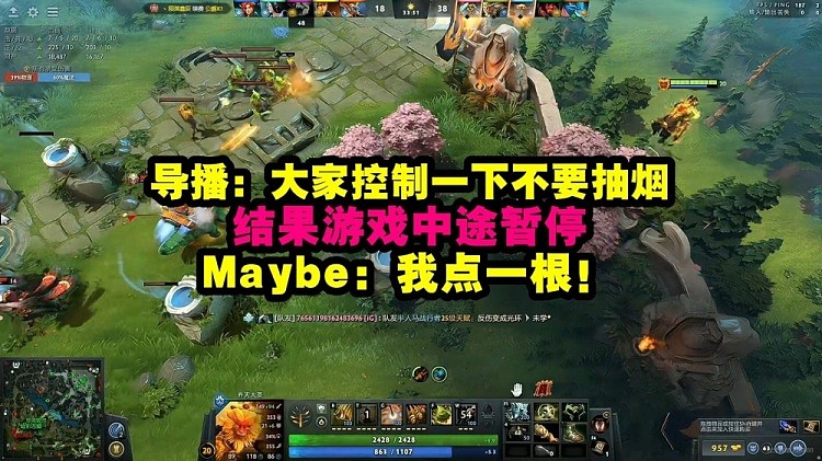 游戏中途暂停 Maybe直接发言：我点一根！ - 1