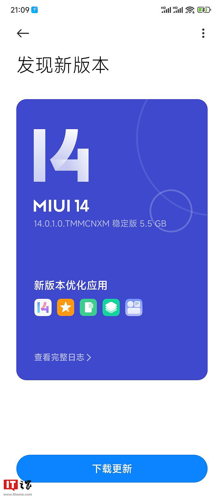 小米 Redmi K60E 手机开始推送安卓 13 / MIUI 14 稳定版更新 - 1