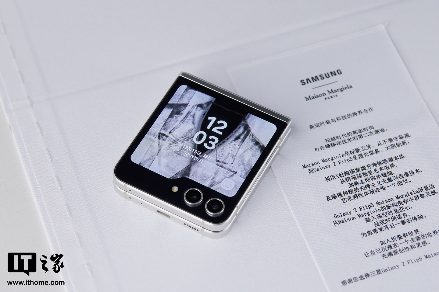 【IT之家开箱】数字艺术先锋：三星 Galaxy Z Flip5 Maison Margiela 限量版手机图赏 - 2