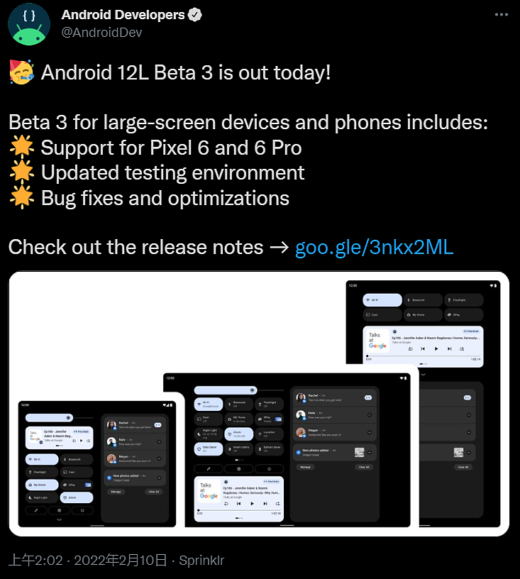 Android 12L Beta 3 版本发布：专为大屏优化，新增支持 Pixel 6 系列 - 1