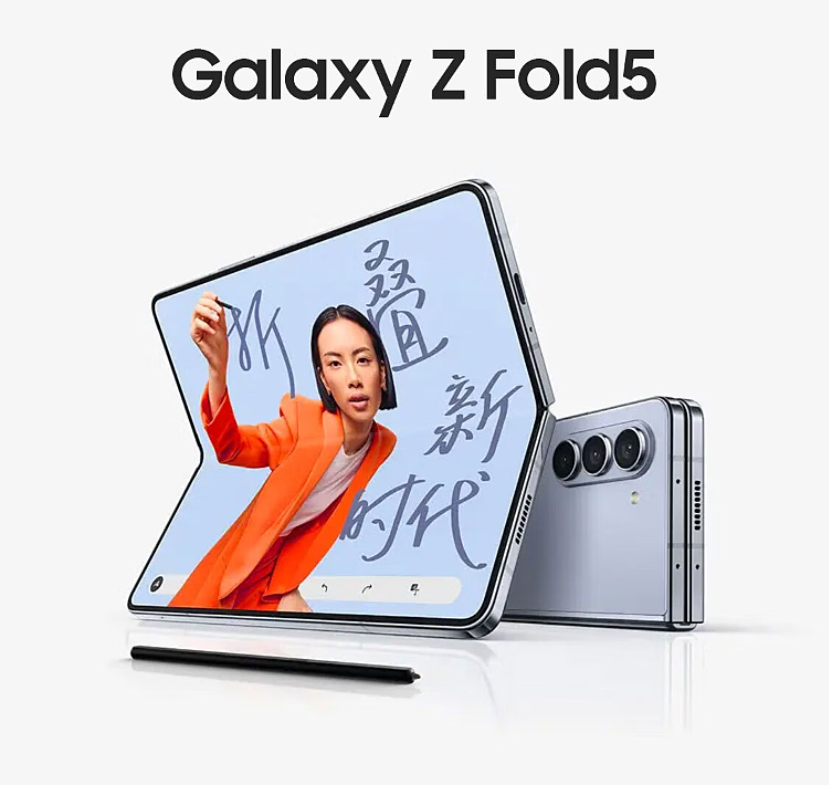 12999 元起，三星 Galaxy Z Fold 5 手机国行发布：折痕更小、厚度下降 - 2