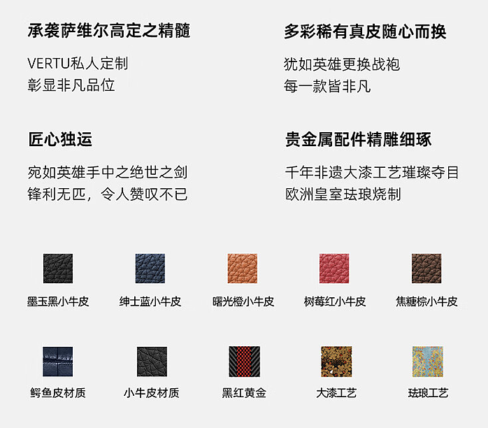 Vertu 纬图推出旗下首款小竖折手机 IRONFLIP：“奢华瑞表风格设计”，售 2.98 万元起 - 3