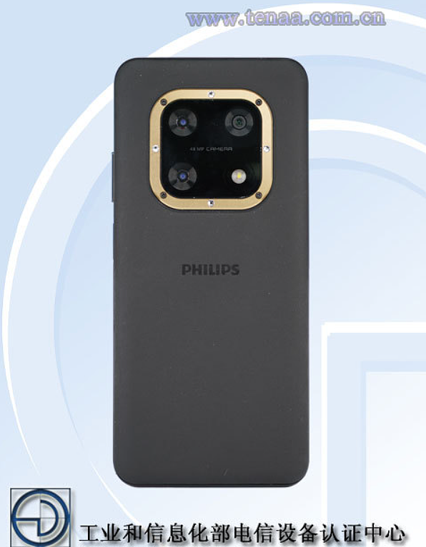 飞利浦 S8000 5G 手机通过 3C 认证，支持 18W 充电 - 2