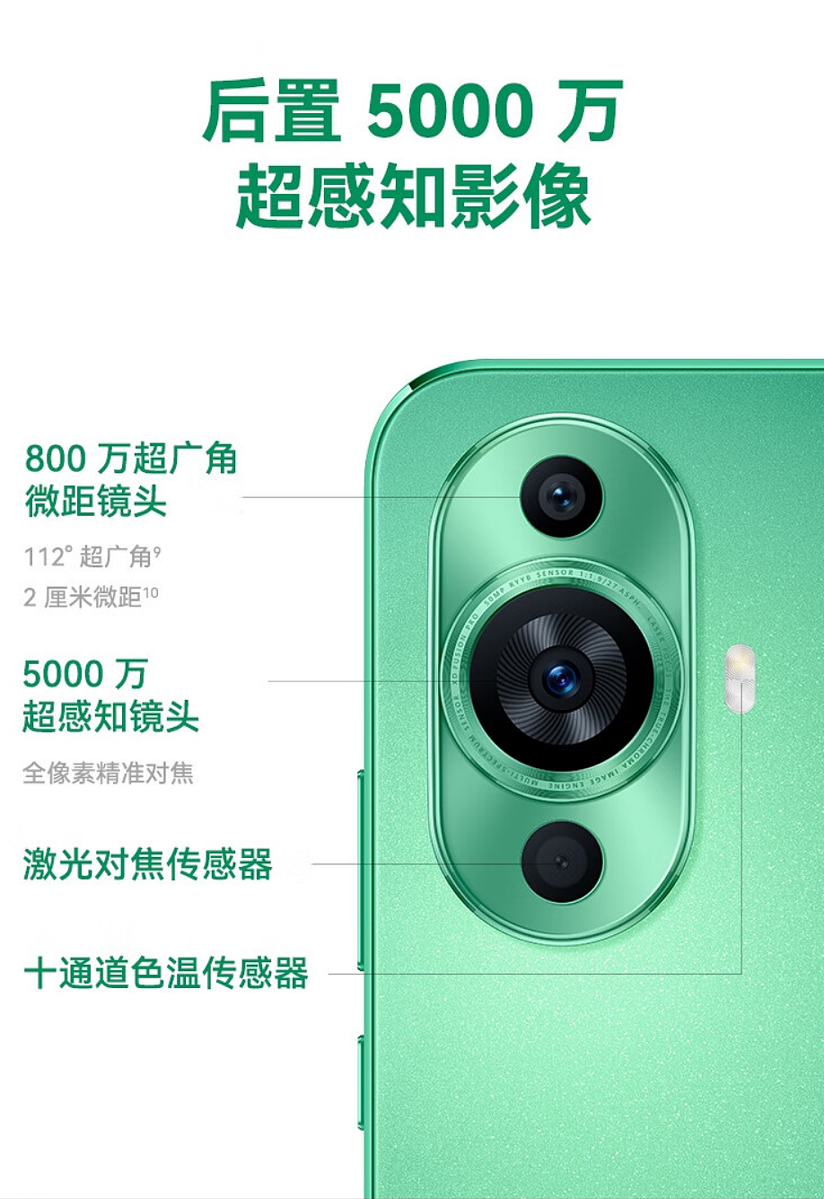 中邮 Hi nova 11 手机开售：骁龙 778G 5G 处理器，2799 元 - 3